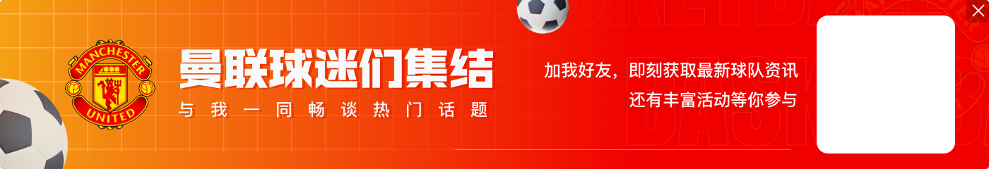 范德贝克:很高兴成为赫罗纳一员,能参加欧冠真是太好了