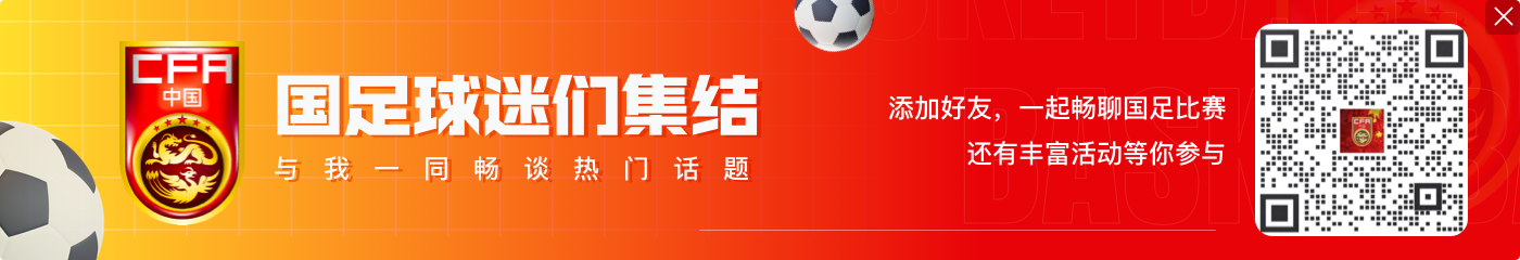 客战日本!伊万:今天来路上不是很顺利,花了两个多小时才到场地