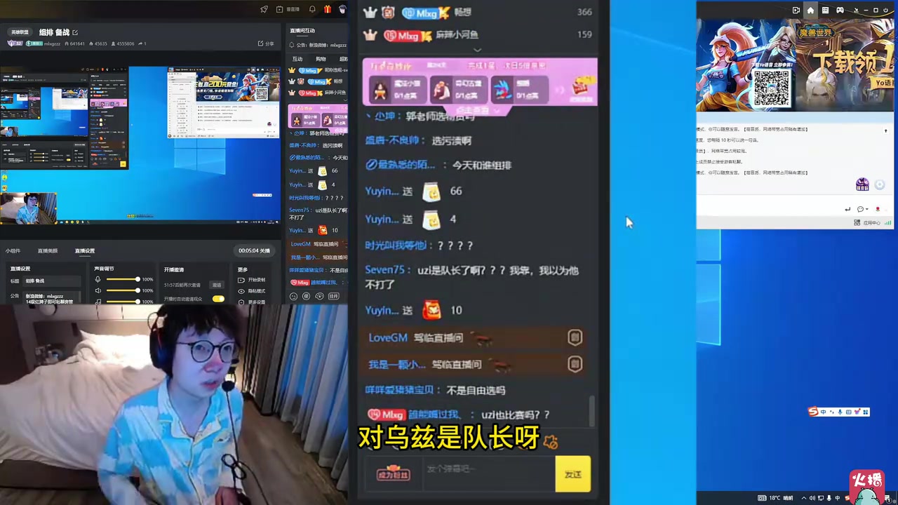 Mlxg爆料老头杯Uzi是队长并全程打比赛，看到弹幕说选电棍当场急眼