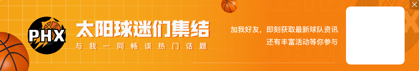 盘点21世纪最佳投篮:欧文致胜三分 科比双绝杀 库里金色匕首
