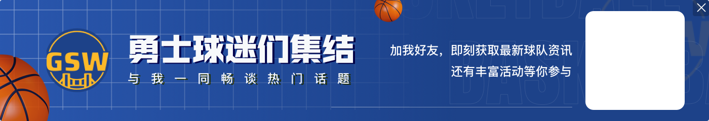 盘点21世纪最佳投篮:欧文致胜三分 科比双绝杀 库里金色匕首