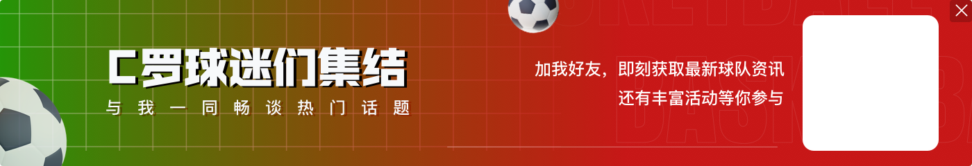 皮奥利:这是一场艰难的比赛,我们本可以早一些锁定胜局